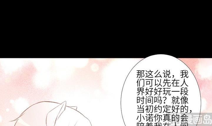第107话 最后一波狗粮47