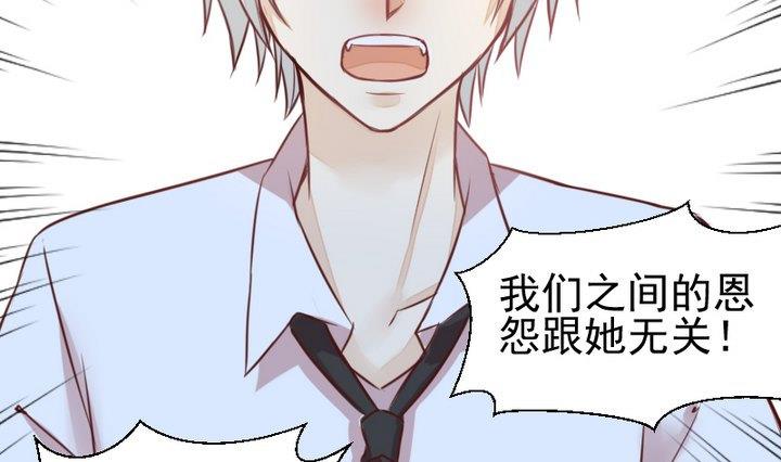 第43话 生肖子夕33