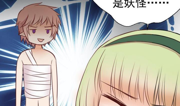 第48话 请求34