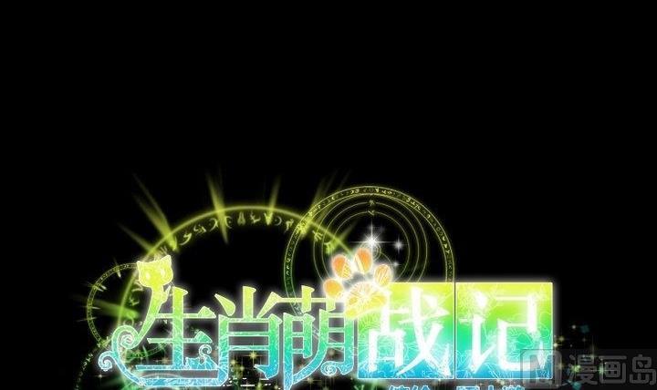 第33话 切片面包11