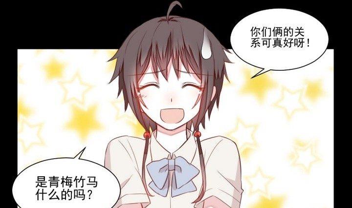 第31话 狱犬是弯的？！3