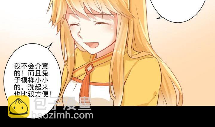 第65话 你的金色如此耀眼7
