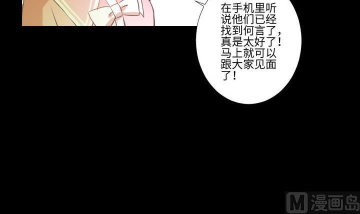 第84话 想你23