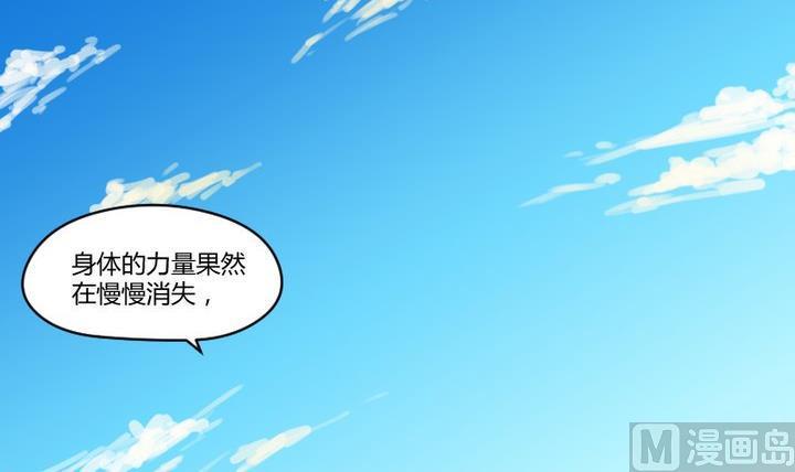 第6话 交易成立！2