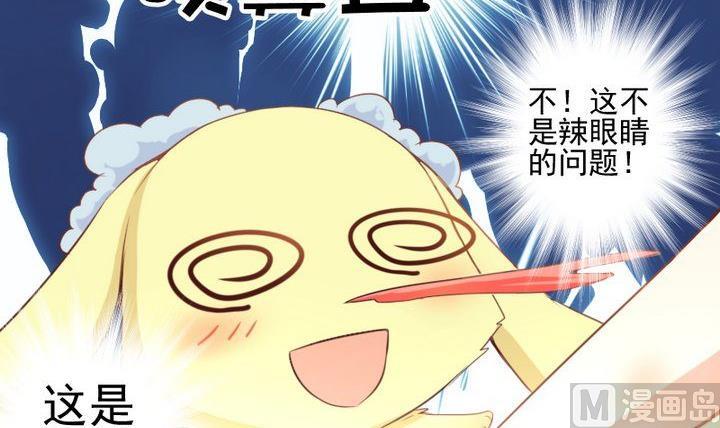 第65话 你的金色如此耀眼17
