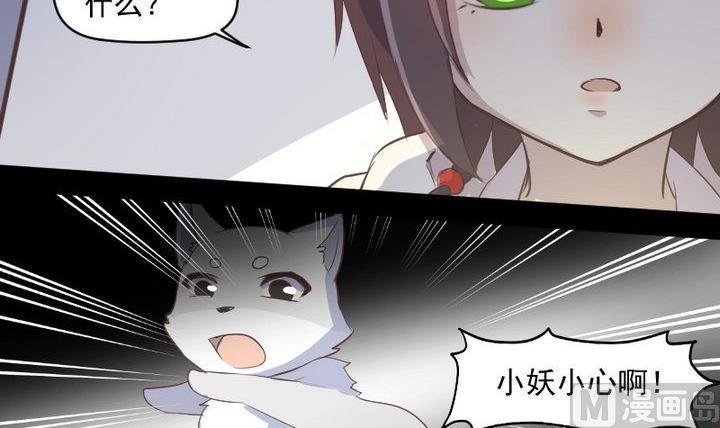 第11话 女23