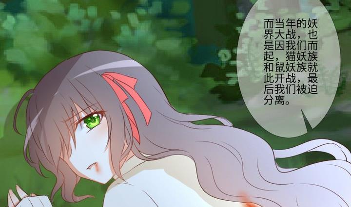 第93话 背后捅刀子太扎心37