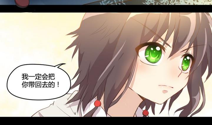 第3话 猫妖大人登场！4