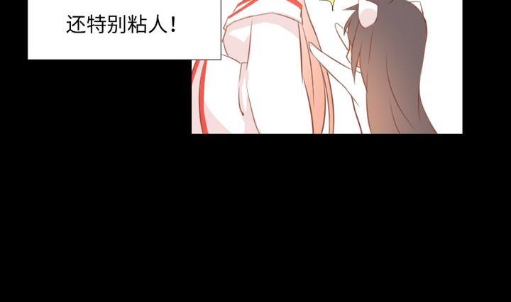 第96话 妹妹与鼠16