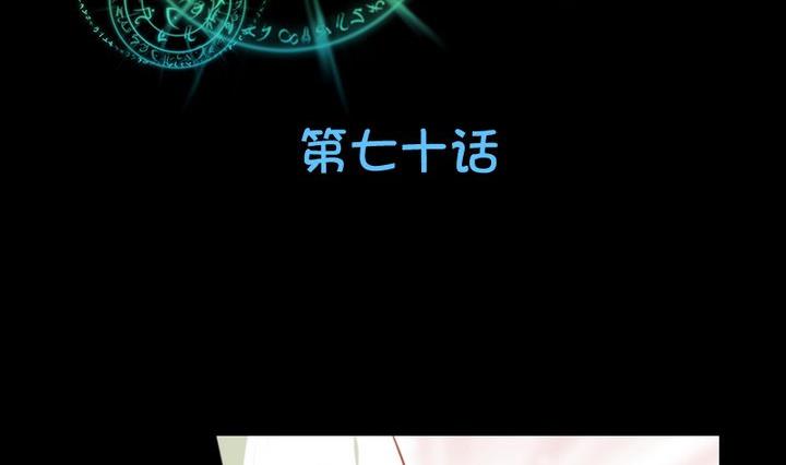 第70话 恐惧明天的到来1