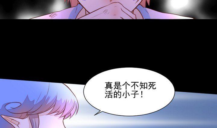 第41话 弱小3