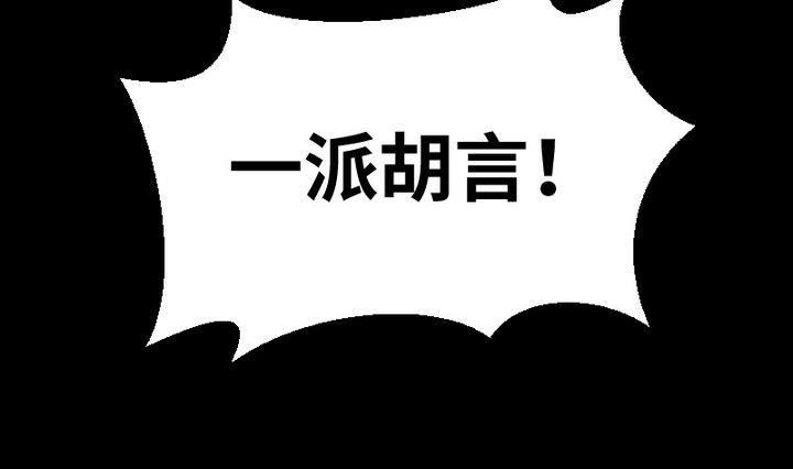 第94话 猫捉老鼠27