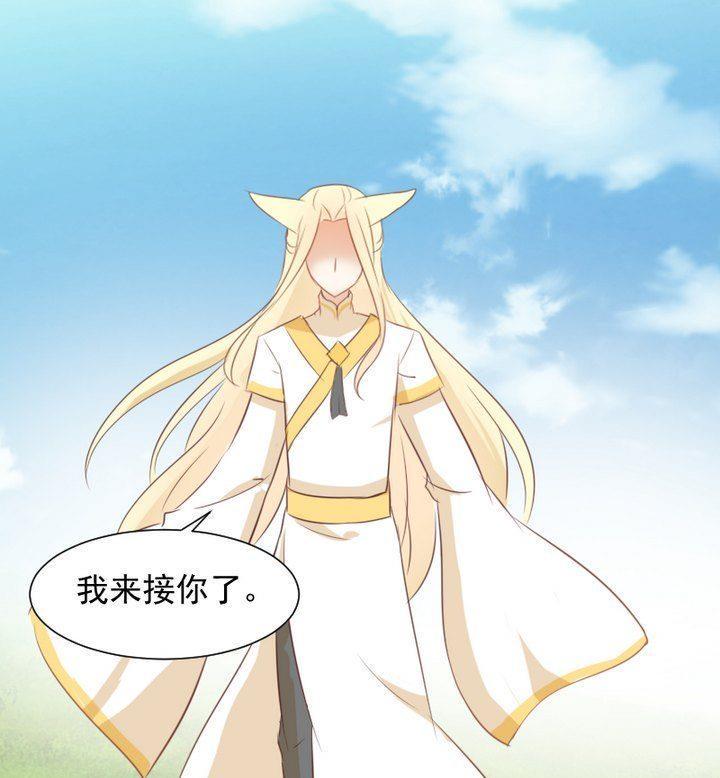第63话 不知所措的心意36