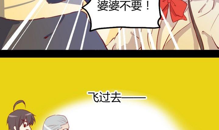 第7话 我叫毛小妖22