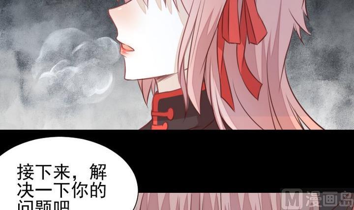 第43话 生肖子夕11