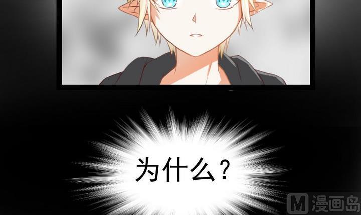 第74话 你只能对我微笑11