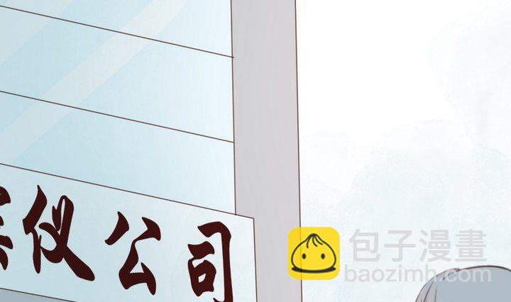 第47话 小青蛇45