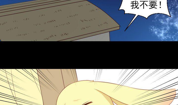 第65话 你的金色如此耀眼3