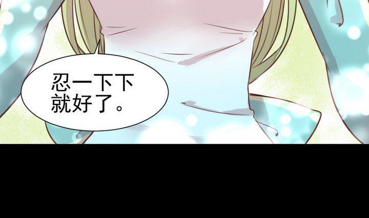 第50话 居然变成蛇了？！6