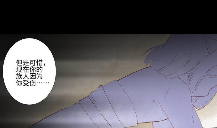 第104话天空下的小小倔强15