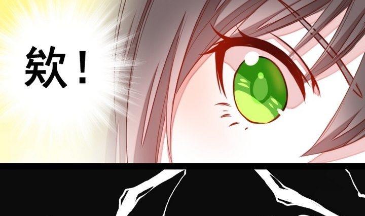 第31话 狱犬是弯的？！12