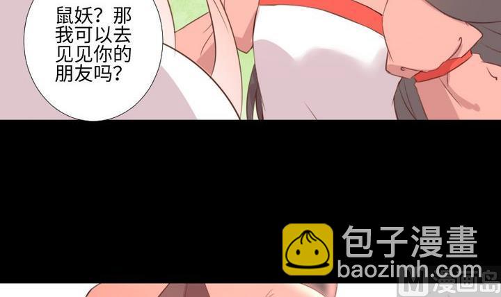 第99话姐姐的男友26