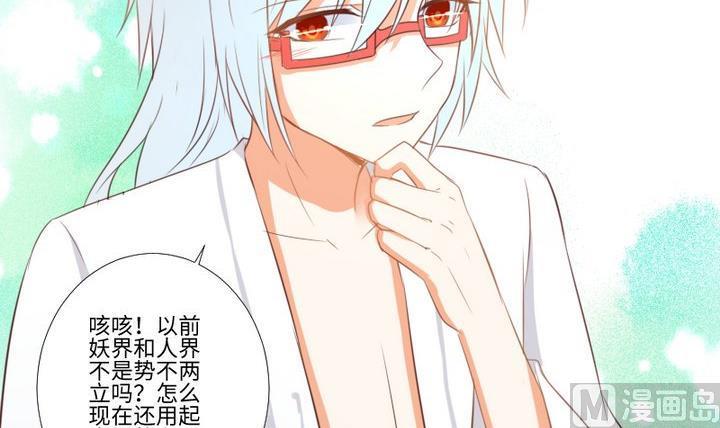 第99话姐姐的男友8
