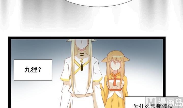 第74话 你只能对我微笑8