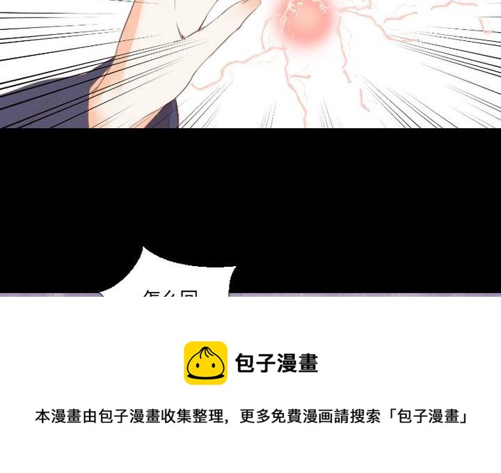 第106话 姐姐的愿望4