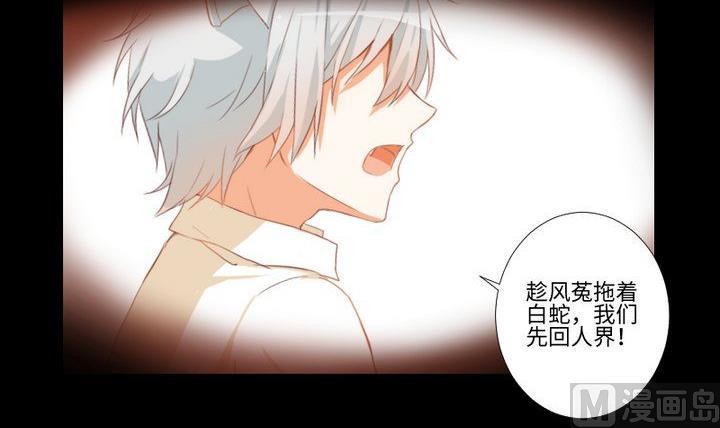 第87话 亲下去2
