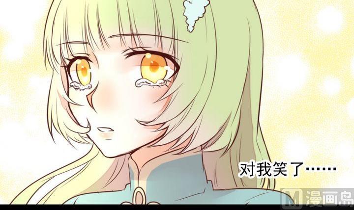 第47话 小青蛇35