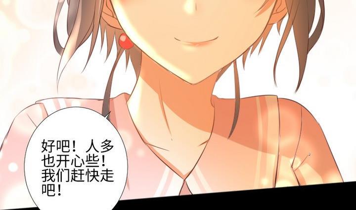第84话 想你16