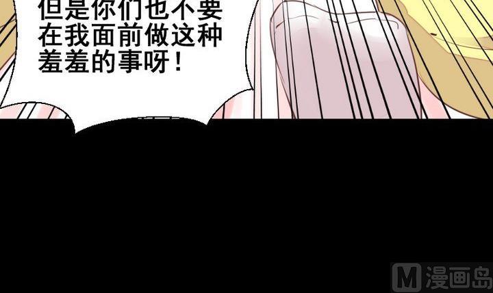 第55话 羞耻的误会11