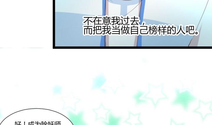 第36话 你是我的榜样！30