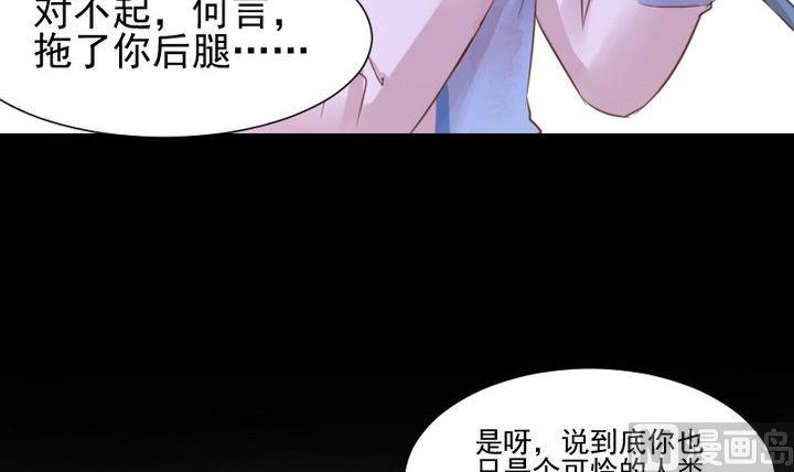 第41话 弱小29