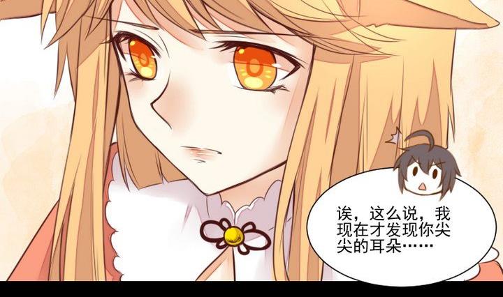 第55话 羞耻的误会37