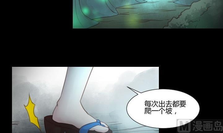 第36话 你是我的榜样！35