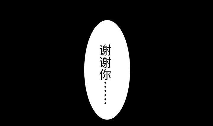 第107话 最后一波狗粮12