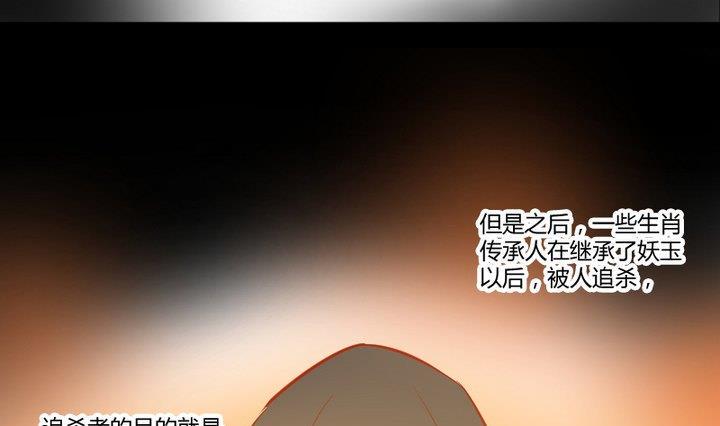 第6话 交易成立！12