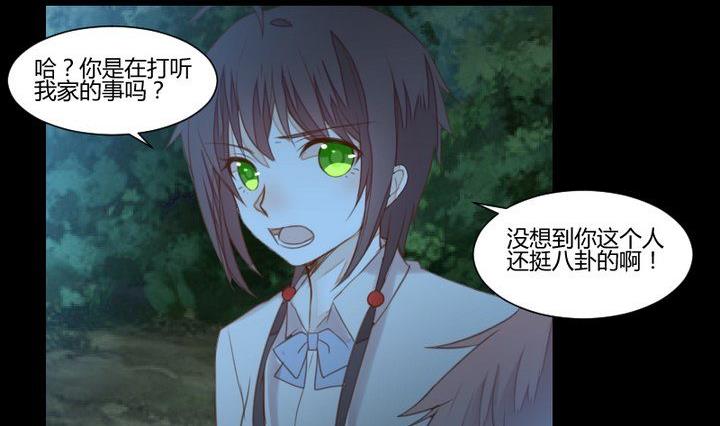 第34话 何言的星星31