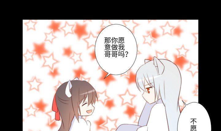 第101话 背后的阴影12