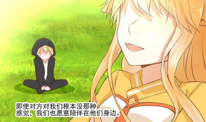 第68话 我的噩梦9