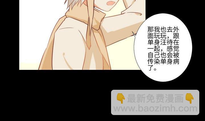 第91话 天铃9