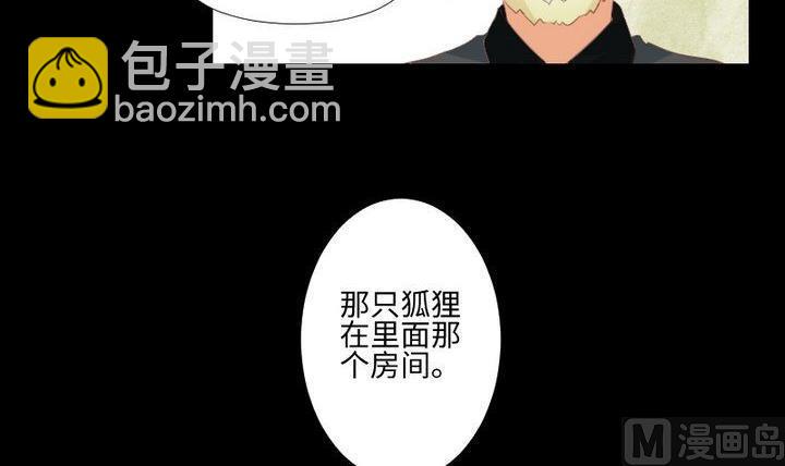 第81话 睡颜17