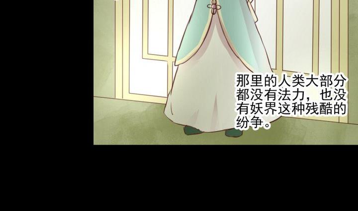 第47话 小青蛇25