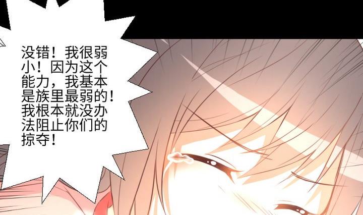 第104话 天空下的小小倔强40