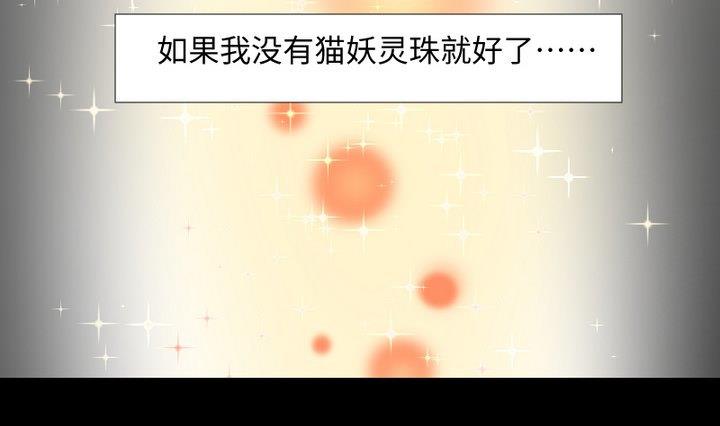第104话 天空下的小小倔强33