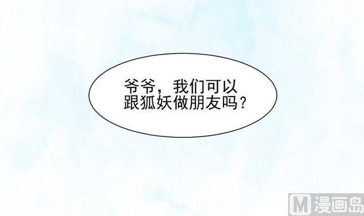 第63话 不知所措的心意2