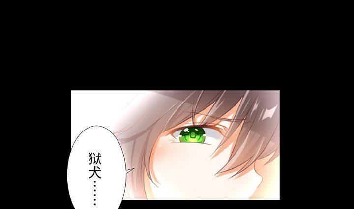第87话 亲下去3