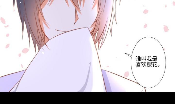 第96话 妹妹与鼠31